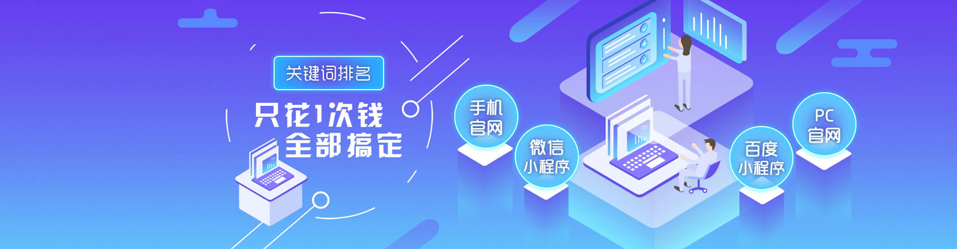 依安信息流运营