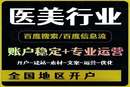 SEM广告投放的五大关键点及经典案例分析