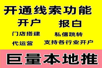 信息流广告创意策划：实战案例分享