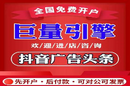 传统企业转型SEM广告的成功之路